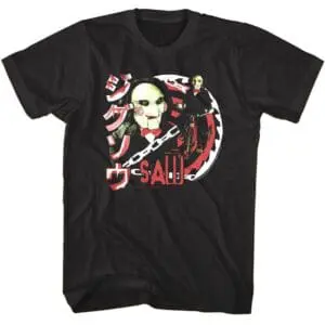 SAW Japanese Movie Poster Men’s T Shirt