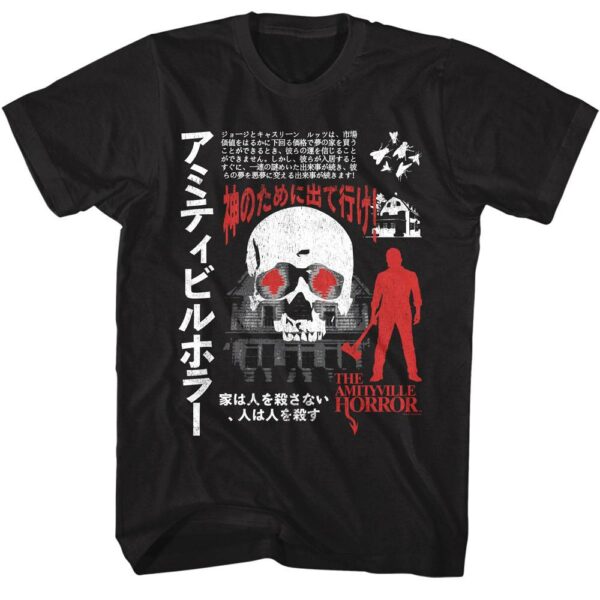 Amityville Horror Japanese.Movie Poster Men’s T Shirt