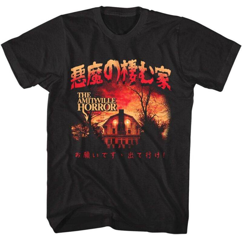 Amityville Horror Japanese Haunted House Men’s T Shirt