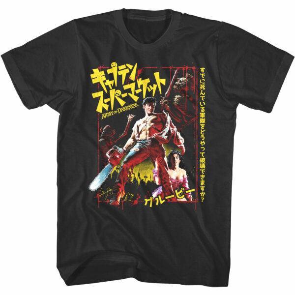 Army of Darkness Japanese Movie Poster Men’s T Shirt