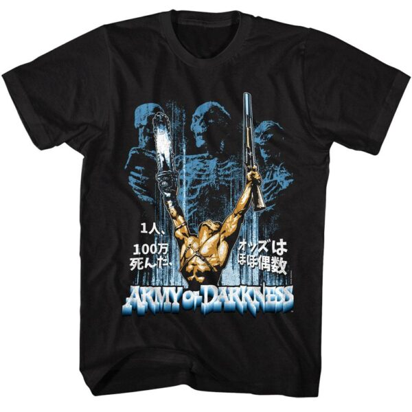 Army of Darkness Japanese Movie Men’s T Shirt