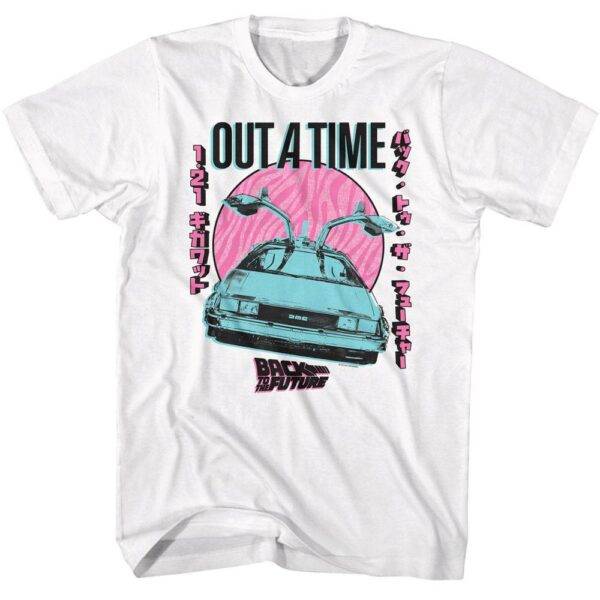 Back to The Future Japanese Pastel Sunset T-Shirt