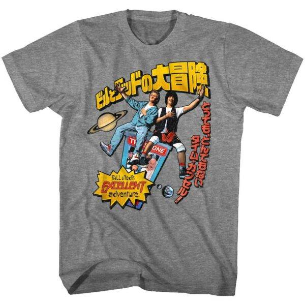 Bill & Ted Japanese Movie Poster Men’s T Shirt