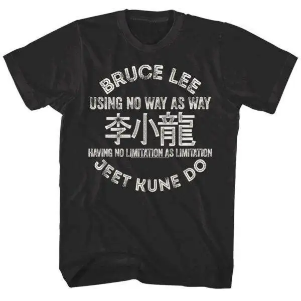 Bruce Lee Having No Limitation Men’s T Shirt