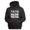 Cheap Trick Logo Repeated Hoodie