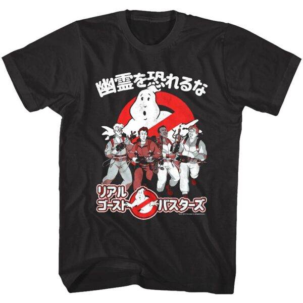 Ghostbusters Ghost Trap Men's T Shirt