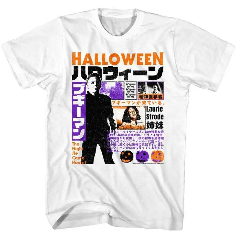 Halloween Japanese Newspaper Men’s T Shirt