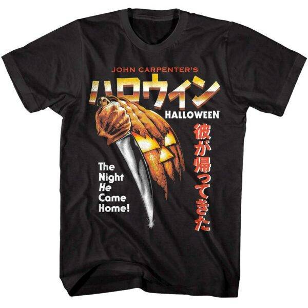 Halloween John Carpenter’s Japanese Poster Men’s T Shirt