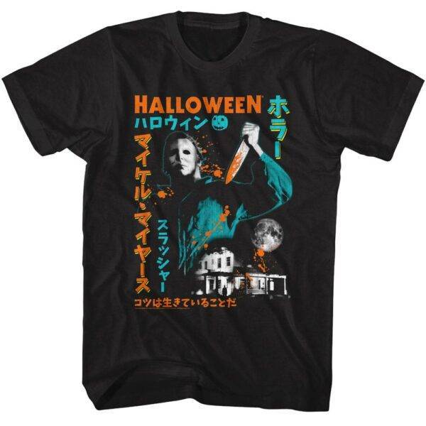 Halloween Japanese Splatter Men’s T Shirt