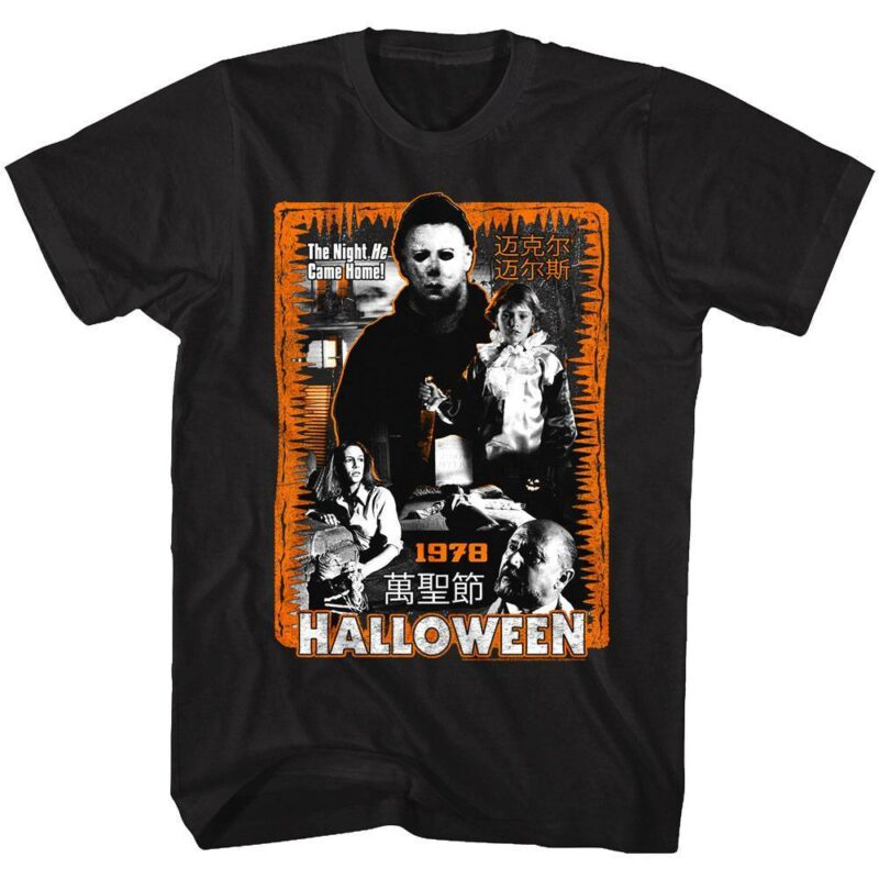 Halloween Chinese Movie Poster 1978 Men’s T Shirt