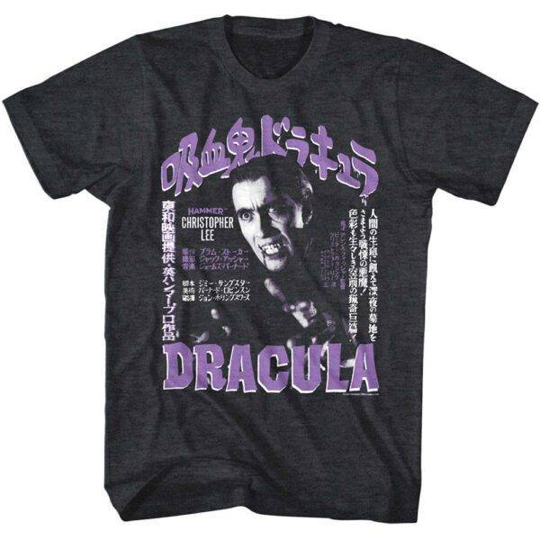 Dracula Japanese Movie Poster Men’s T Shirt