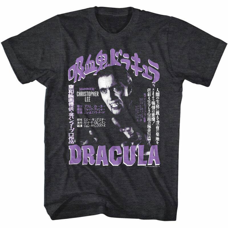 Dracula Japanese Movie Poster Men’s T Shirt