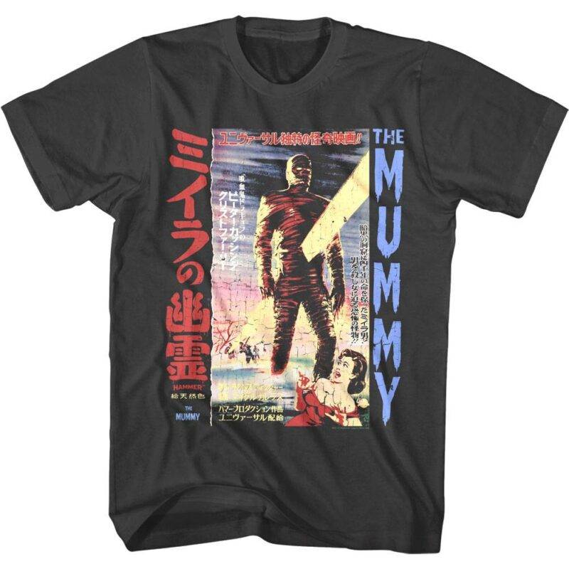 Mummy Vintage Japanese Poster Men’s T Shirt