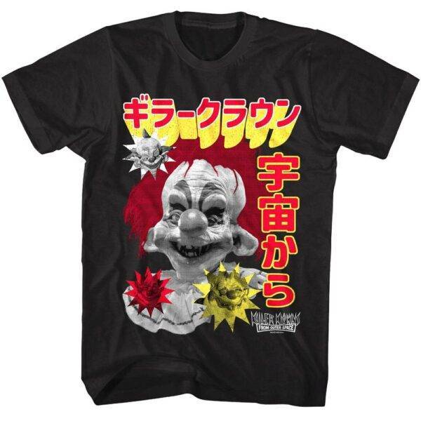 Killer Klowns Japanese Commercial Men’s T Shirt