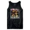 Muhammad Ali Greatest in Japan Mens Tank