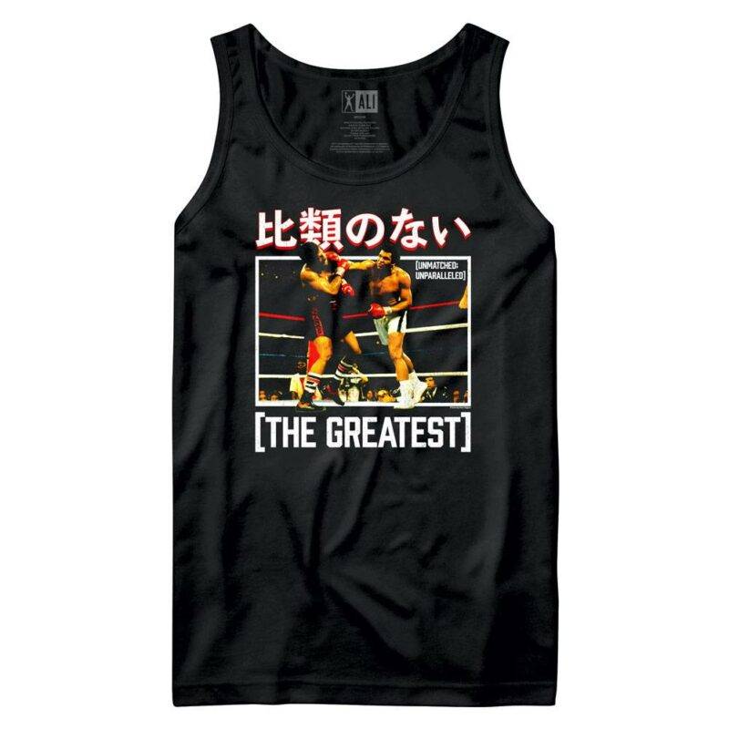 Muhammad Ali Greatest in Japan Mens Tank