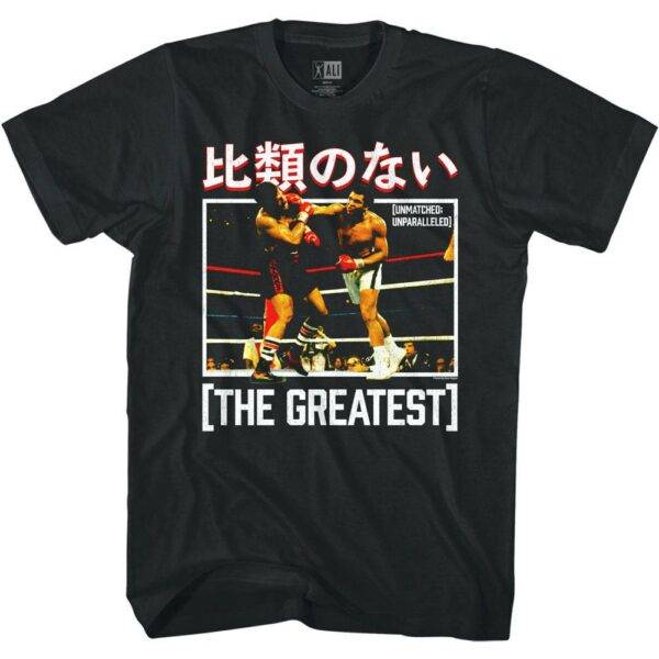 Muhammad Ali Greatest in Japan Mens T Shirt
