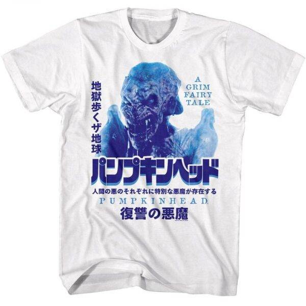 Pumpkinhead Japanese Movie Poster Men’s T Shirt