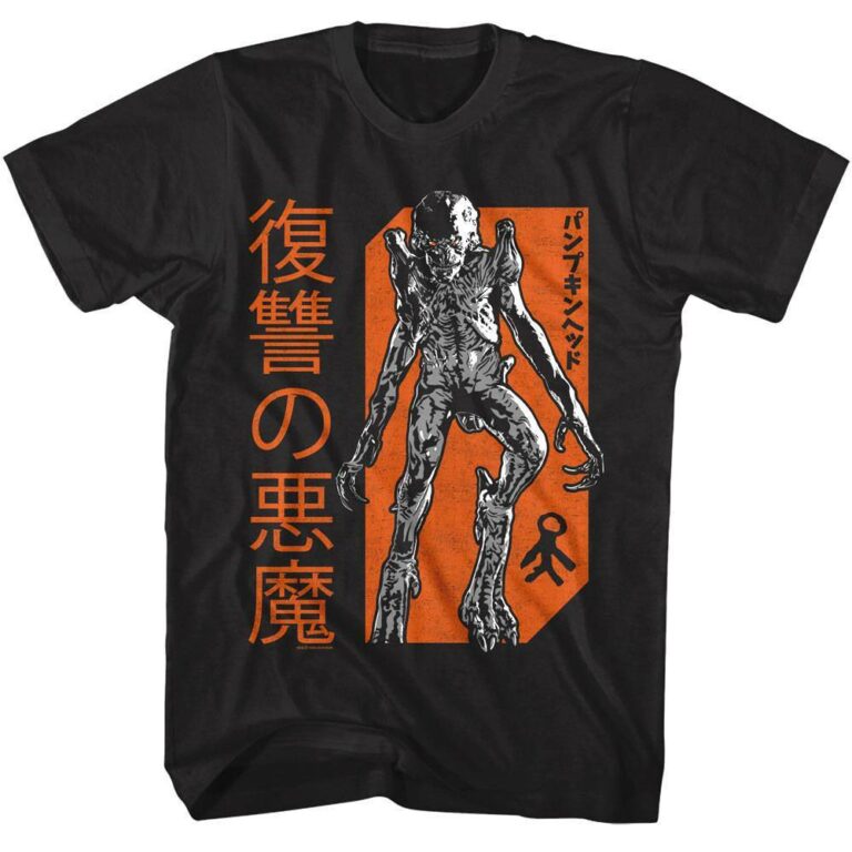 Pumpkinhead Japanese Movie Demon Men’s T Shirt