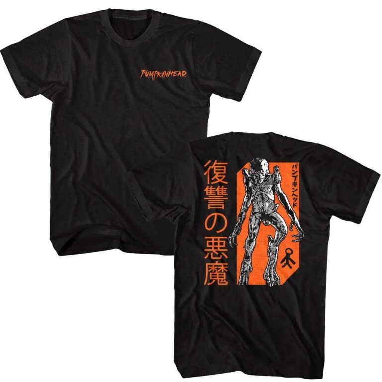 Pumpkinhead Japanese Movie Men’s T Shirt