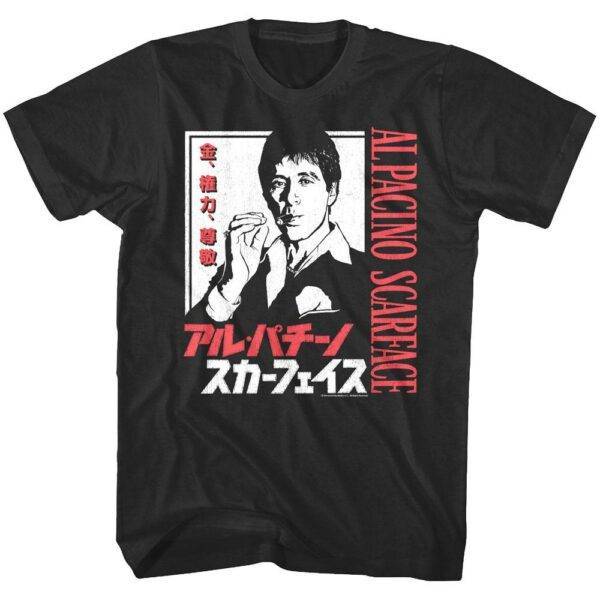 Scarface Japanese Movie Poster Men’s T Shirt
