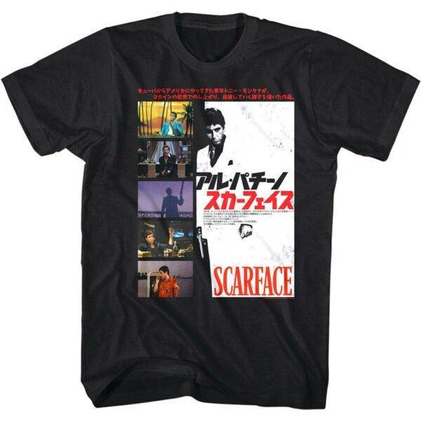 Scarface Japanese Version Men’s T Shirt