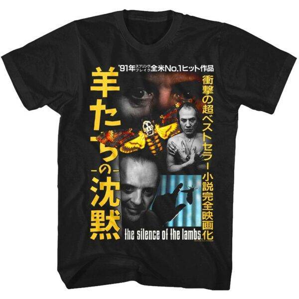 Silence of the Lambs Japanese Movie Poster Men's T Shirt