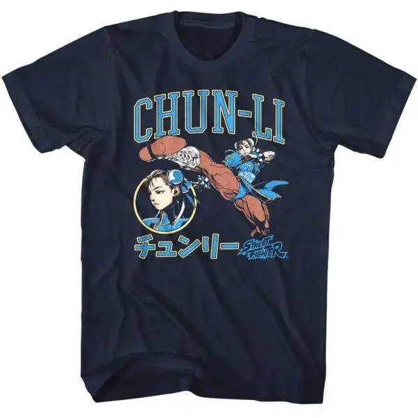 Street Fighter Chun-Li Chinese Kempo T-Shirt