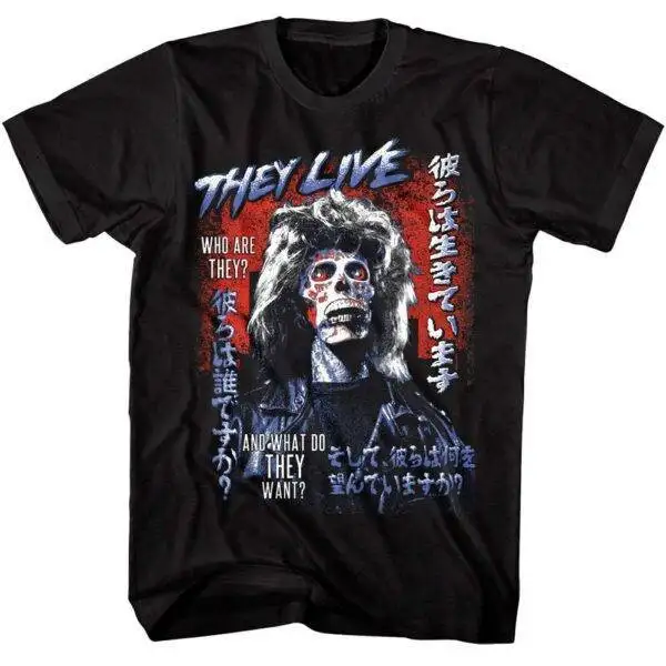 They Live Japanese Movie Poster Men’s T Shirt