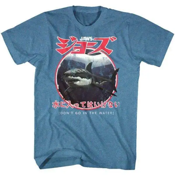 Jaws Japanese Shark Warning Men’s T Shirt