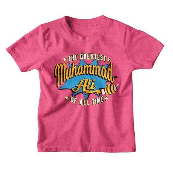 Muhammad Ali Bee Stinger Punch Kids T Shirt