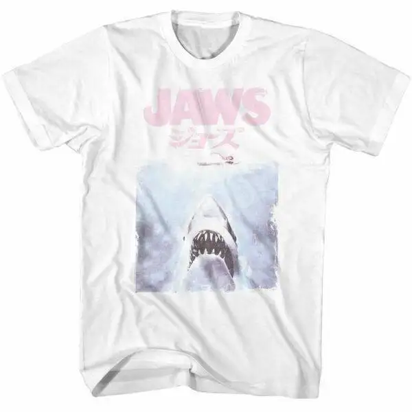 Jaws Vintage Japanese Movie Poster Men’s T Shirt