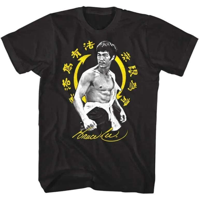 Bruce Lee Signature Shirtless Men’s T Shirt