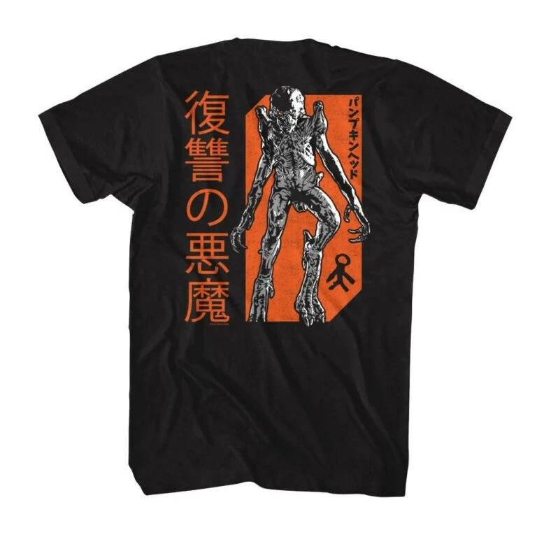 Pumpkinhead Japanese Movie Men's T Shirt - Image 4